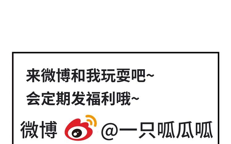 非典型性暗恋韩漫全集-第31话 明明我也喜欢你无删减无遮挡章节图片 
