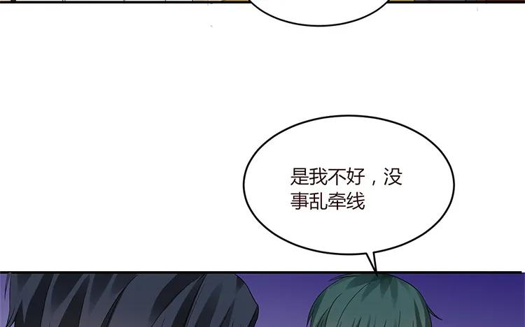 非典型性暗恋韩漫全集-第31话 明明我也喜欢你无删减无遮挡章节图片 