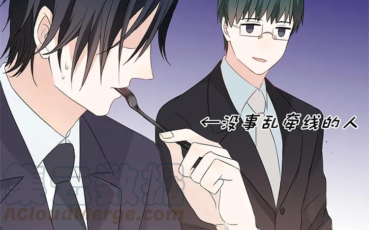 非典型性暗恋韩漫全集-第31话 明明我也喜欢你无删减无遮挡章节图片 
