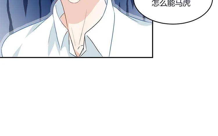非典型性暗恋韩漫全集-第32话 情敌手段那么多无删减无遮挡章节图片 