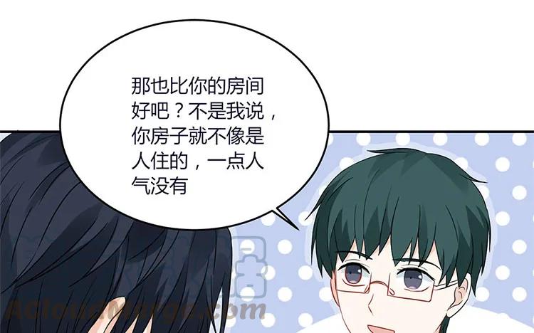 非典型性暗恋韩漫全集-第32话 情敌手段那么多无删减无遮挡章节图片 