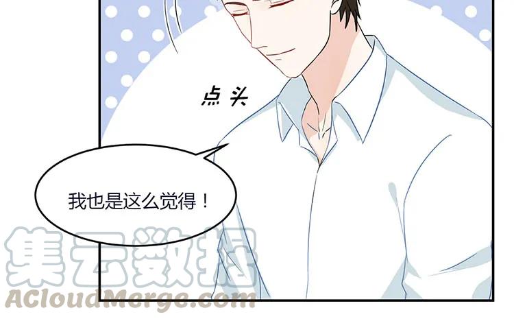 非典型性暗恋韩漫全集-第32话 情敌手段那么多无删减无遮挡章节图片 