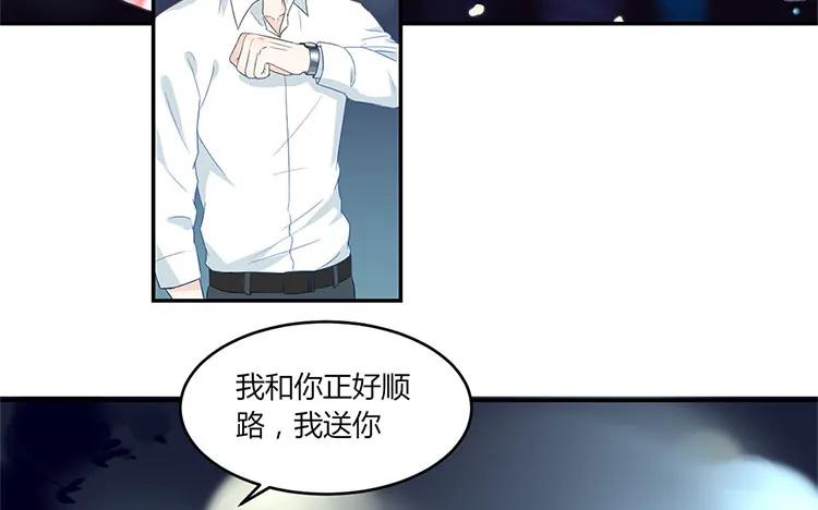 非典型性暗恋韩漫全集-第32话 情敌手段那么多无删减无遮挡章节图片 
