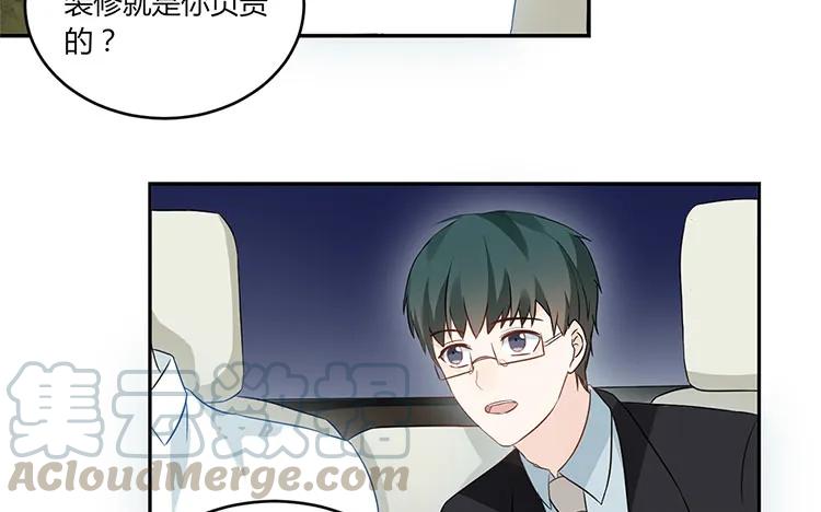 非典型性暗恋韩漫全集-第32话 情敌手段那么多无删减无遮挡章节图片 