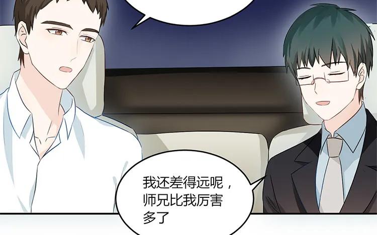 非典型性暗恋韩漫全集-第32话 情敌手段那么多无删减无遮挡章节图片 