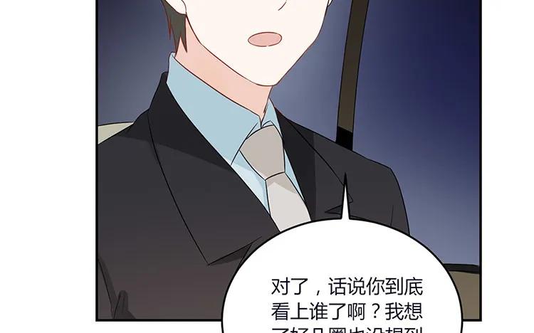 非典型性暗恋韩漫全集-第32话 情敌手段那么多无删减无遮挡章节图片 
