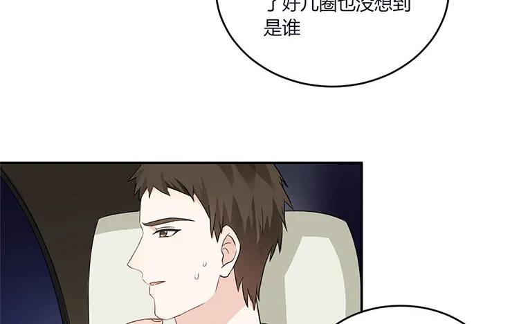 非典型性暗恋韩漫全集-第32话 情敌手段那么多无删减无遮挡章节图片 