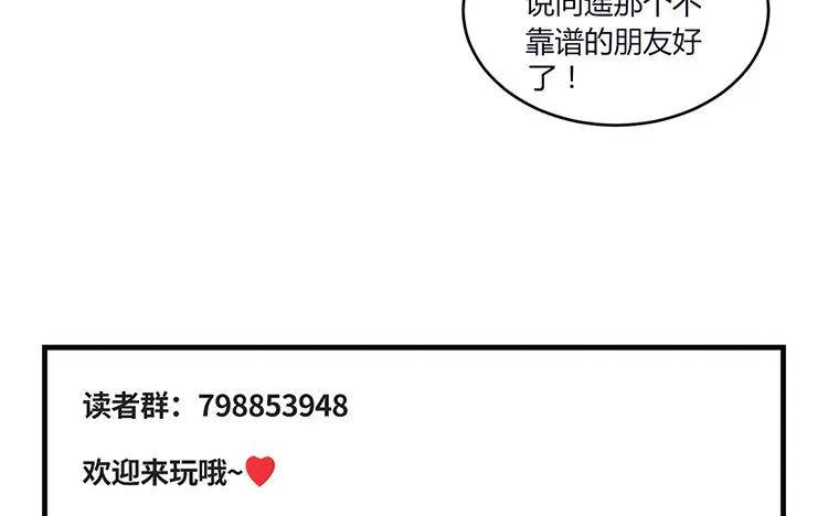 非典型性暗恋韩漫全集-第32话 情敌手段那么多无删减无遮挡章节图片 