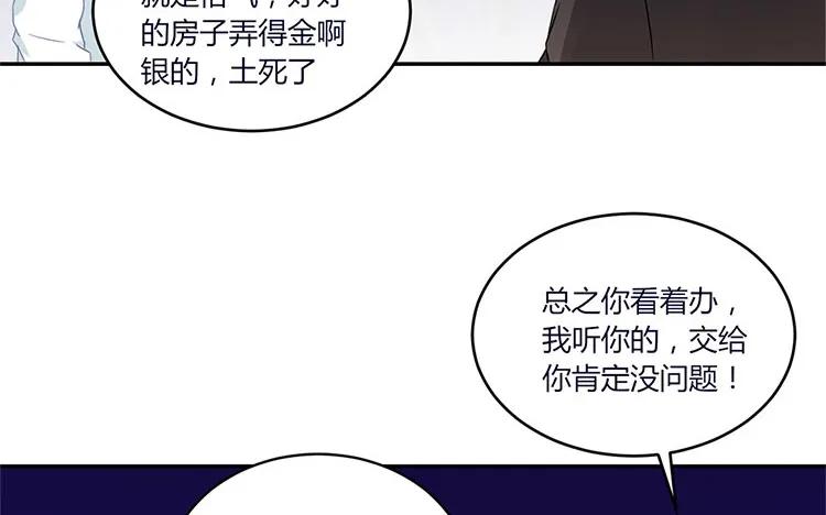 非典型性暗恋韩漫全集-第32话 情敌手段那么多无删减无遮挡章节图片 