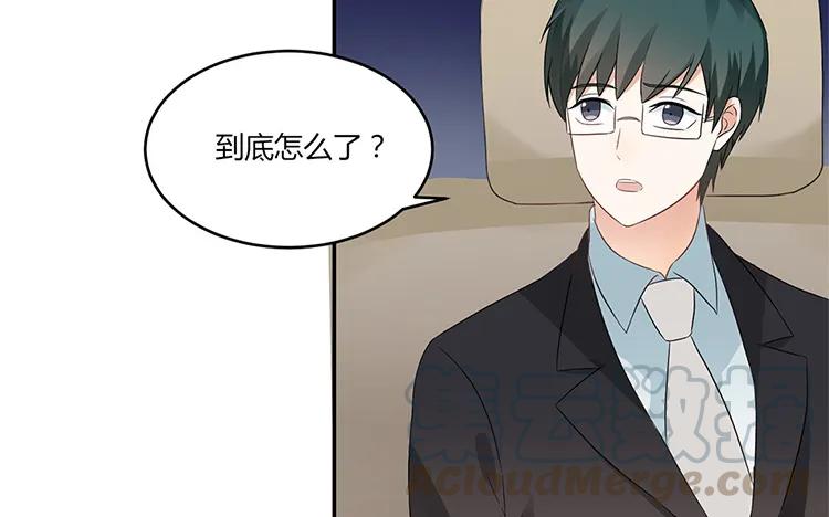 非典型性暗恋韩漫全集-第33话 诛心无删减无遮挡章节图片 