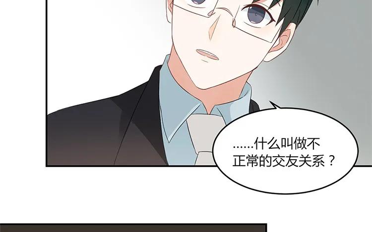 非典型性暗恋韩漫全集-第33话 诛心无删减无遮挡章节图片 