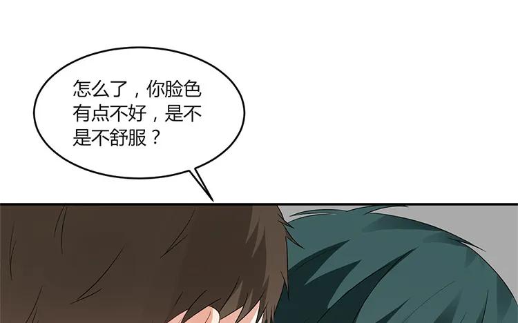 非典型性暗恋韩漫全集-第33话 诛心无删减无遮挡章节图片 