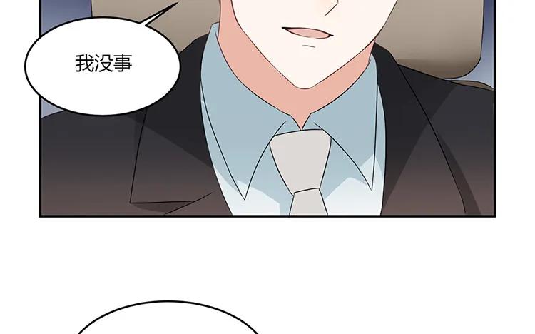 非典型性暗恋韩漫全集-第33话 诛心无删减无遮挡章节图片 