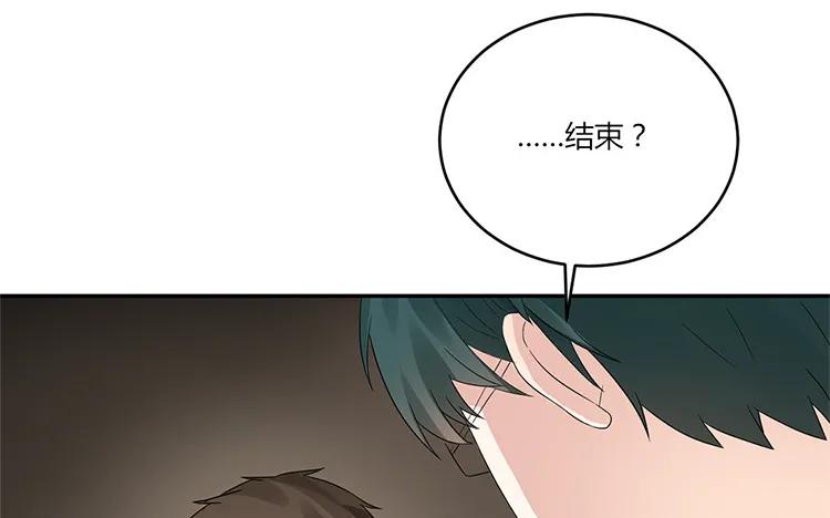 非典型性暗恋韩漫全集-第33话 诛心无删减无遮挡章节图片 