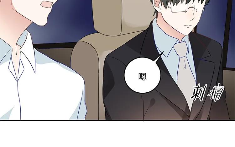 非典型性暗恋韩漫全集-第33话 诛心无删减无遮挡章节图片 