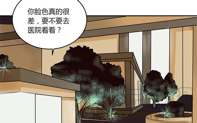 非典型性暗恋韩漫全集-第33话 诛心无删减无遮挡章节图片 
