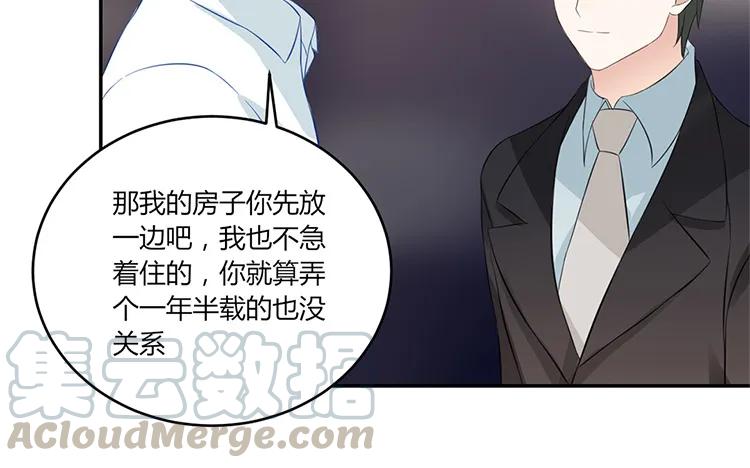 非典型性暗恋韩漫全集-第33话 诛心无删减无遮挡章节图片 