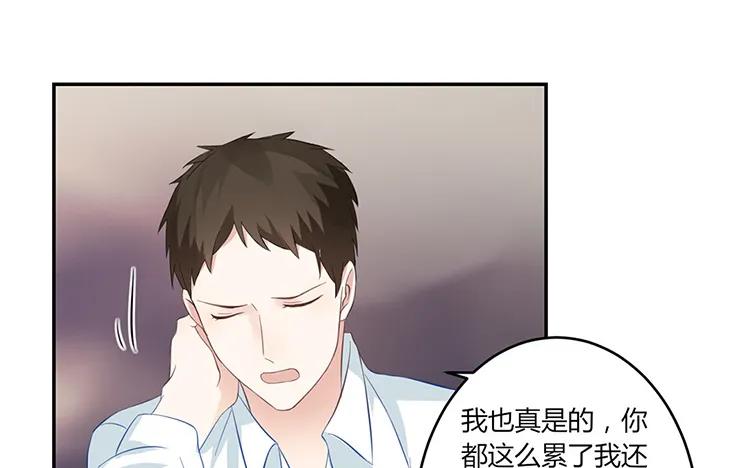 非典型性暗恋韩漫全集-第33话 诛心无删减无遮挡章节图片 