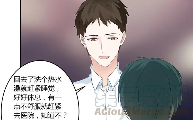 非典型性暗恋韩漫全集-第33话 诛心无删减无遮挡章节图片 