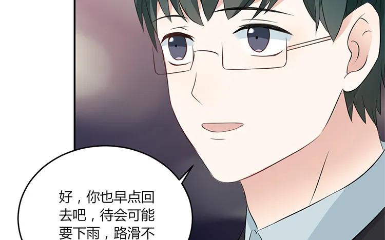 非典型性暗恋韩漫全集-第33话 诛心无删减无遮挡章节图片 