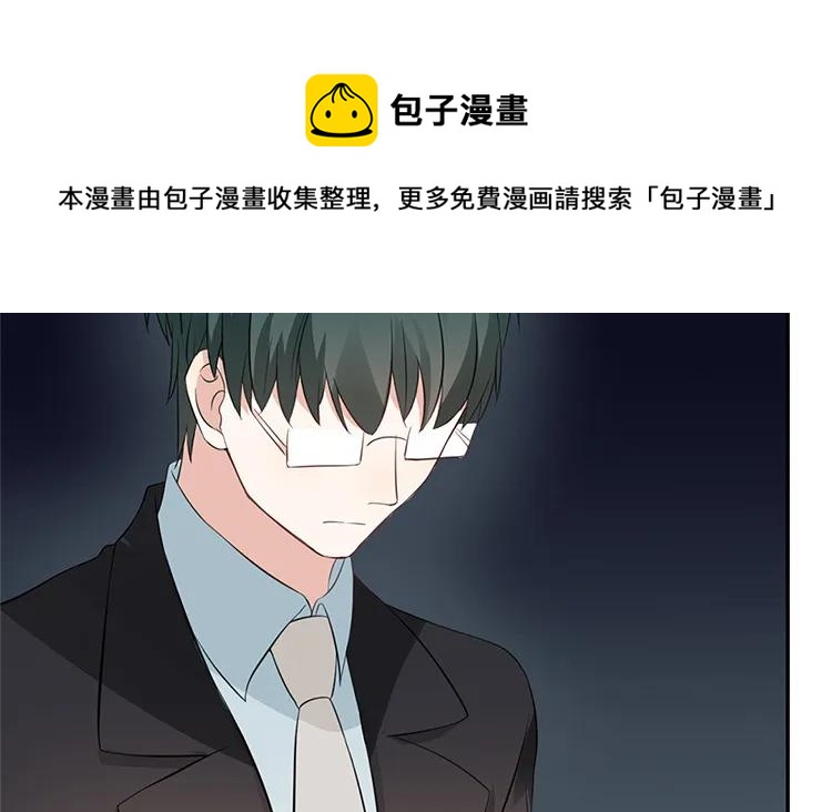非典型性暗恋韩漫全集-第33话 诛心无删减无遮挡章节图片 