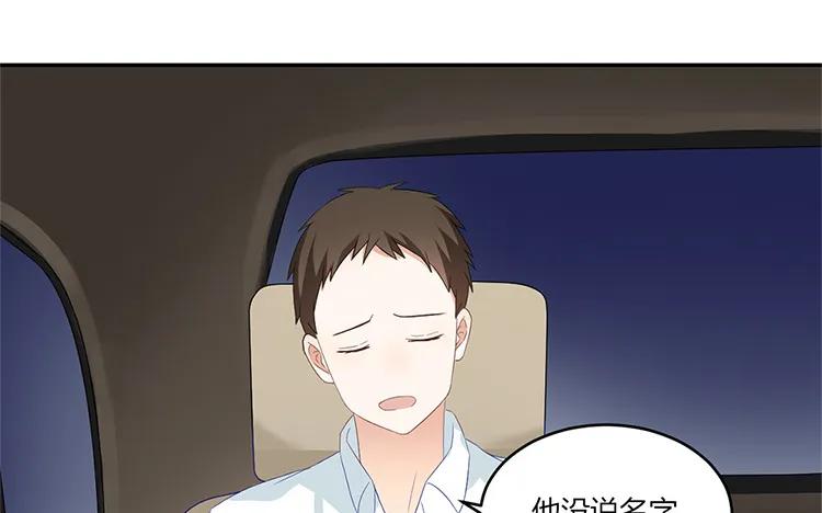非典型性暗恋韩漫全集-第33话 诛心无删减无遮挡章节图片 