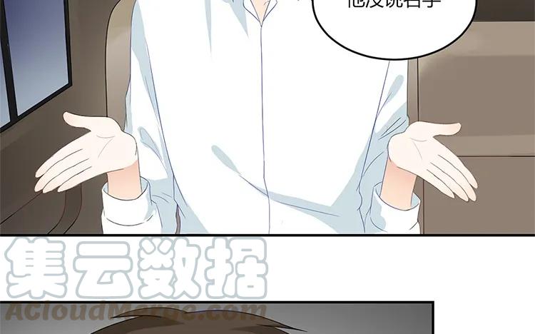 非典型性暗恋韩漫全集-第33话 诛心无删减无遮挡章节图片 