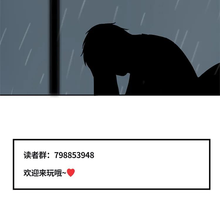 非典型性暗恋韩漫全集-第33话 诛心无删减无遮挡章节图片 