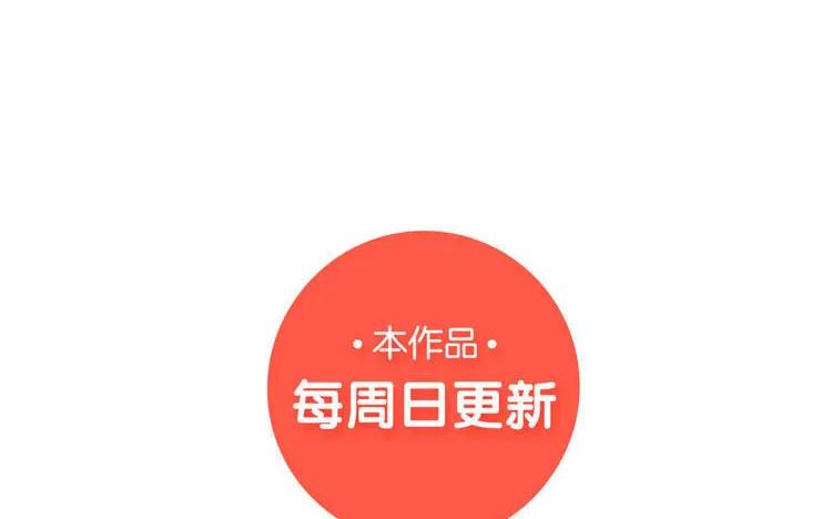 非典型性暗恋韩漫全集-第33话 诛心无删减无遮挡章节图片 