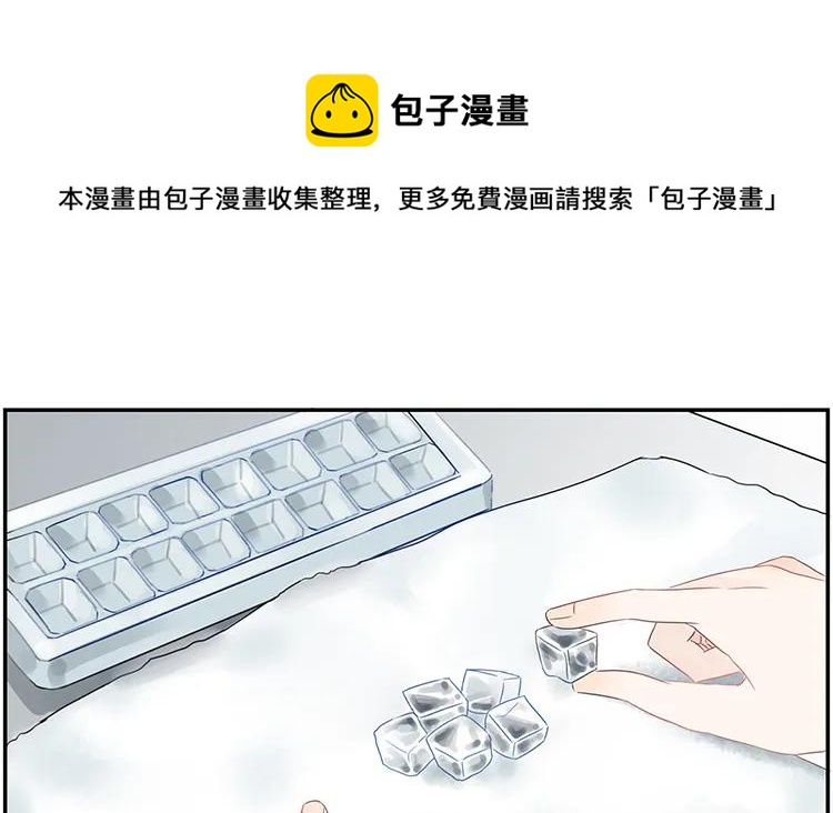 非典型性暗恋韩漫全集-第34话 天真的妹妹无删减无遮挡章节图片 