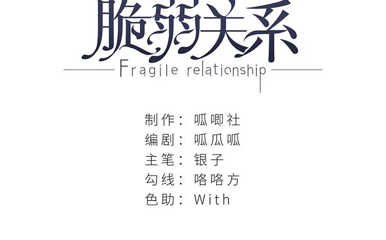 非典型性暗恋韩漫全集-第34话 天真的妹妹无删减无遮挡章节图片 