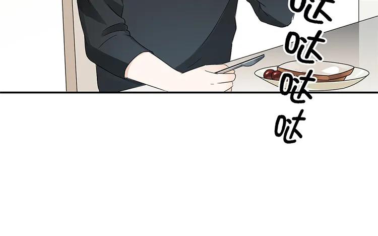 非典型性暗恋韩漫全集-第34话 天真的妹妹无删减无遮挡章节图片 