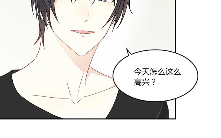 非典型性暗恋韩漫全集-第34话 天真的妹妹无删减无遮挡章节图片 