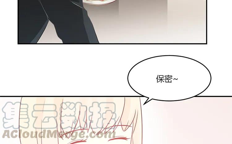 非典型性暗恋韩漫全集-第34话 天真的妹妹无删减无遮挡章节图片 