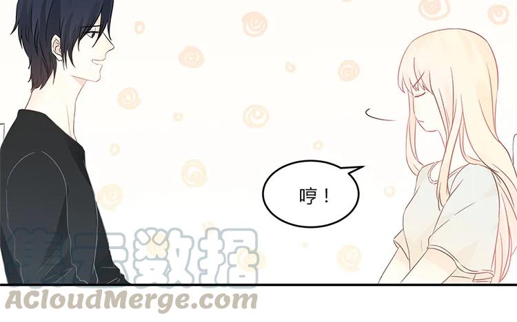非典型性暗恋韩漫全集-第34话 天真的妹妹无删减无遮挡章节图片 