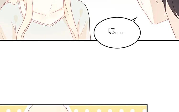 非典型性暗恋韩漫全集-第34话 天真的妹妹无删减无遮挡章节图片 