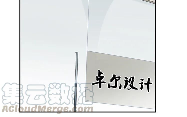 非典型性暗恋韩漫全集-第34话 天真的妹妹无删减无遮挡章节图片 