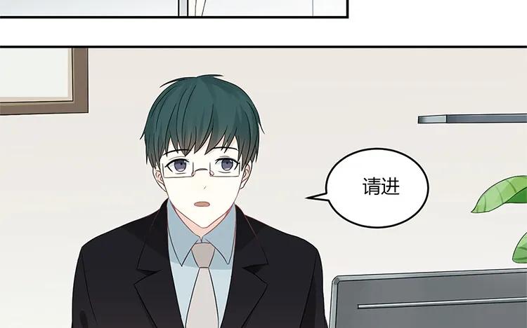 非典型性暗恋韩漫全集-第34话 天真的妹妹无删减无遮挡章节图片 