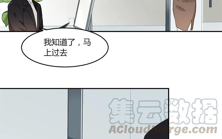 非典型性暗恋韩漫全集-第34话 天真的妹妹无删减无遮挡章节图片 