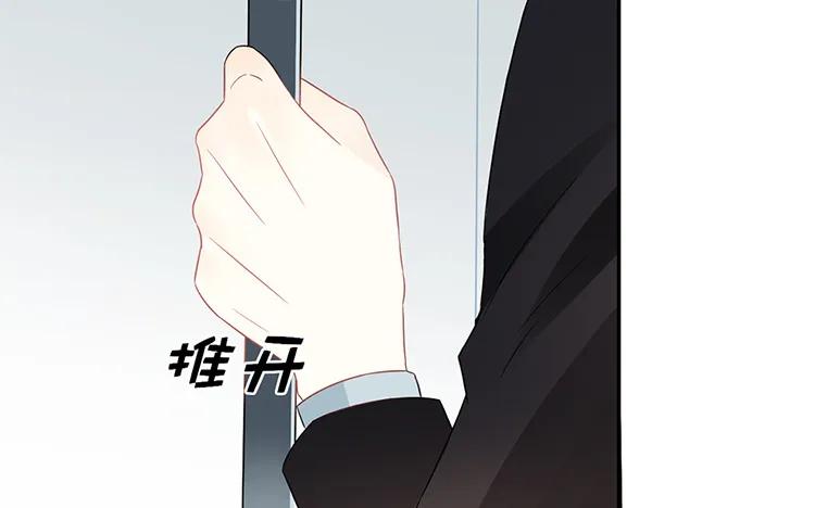 非典型性暗恋韩漫全集-第34话 天真的妹妹无删减无遮挡章节图片 