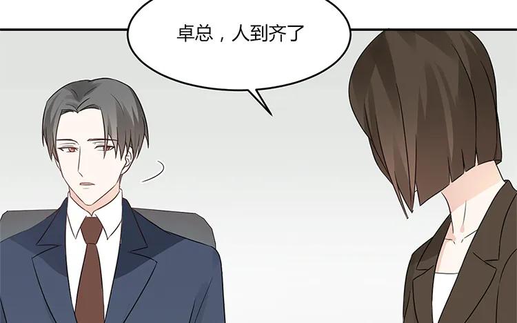 非典型性暗恋韩漫全集-第34话 天真的妹妹无删减无遮挡章节图片 