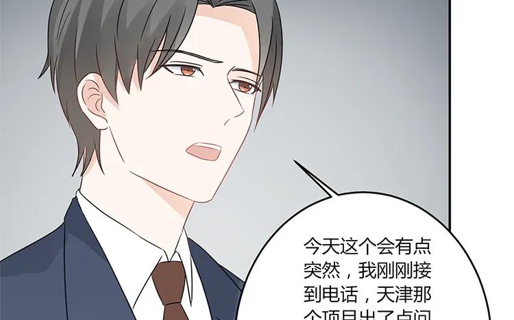 非典型性暗恋韩漫全集-第34话 天真的妹妹无删减无遮挡章节图片 