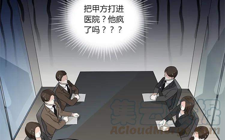 非典型性暗恋韩漫全集-第34话 天真的妹妹无删减无遮挡章节图片 
