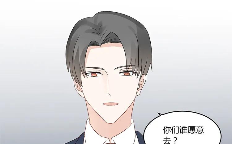 非典型性暗恋韩漫全集-第34话 天真的妹妹无删减无遮挡章节图片 