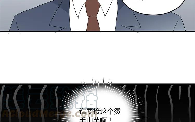 非典型性暗恋韩漫全集-第34话 天真的妹妹无删减无遮挡章节图片 