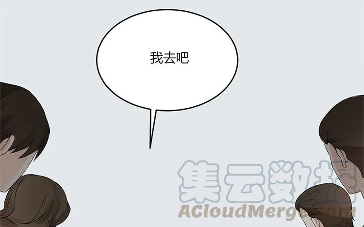 非典型性暗恋韩漫全集-第34话 天真的妹妹无删减无遮挡章节图片 