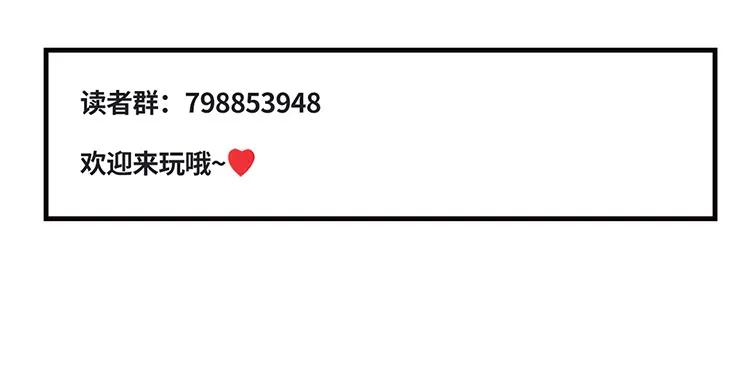 非典型性暗恋韩漫全集-第34话 天真的妹妹无删减无遮挡章节图片 