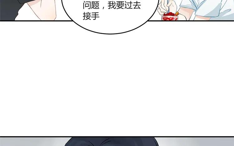 非典型性暗恋韩漫全集-第35话 还是朋友无删减无遮挡章节图片 