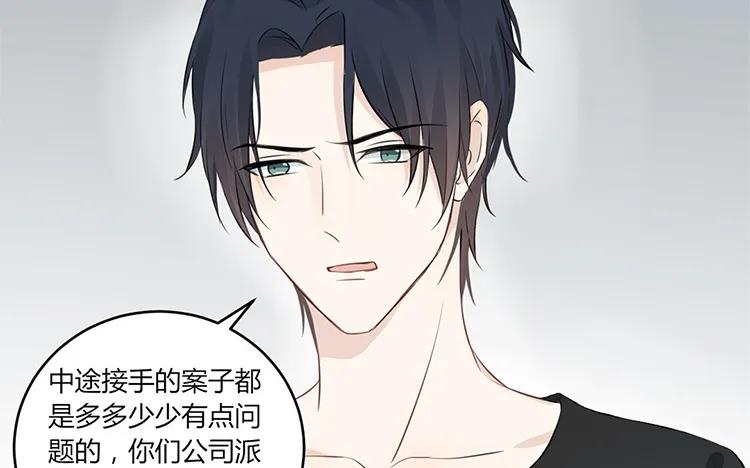 非典型性暗恋韩漫全集-第35话 还是朋友无删减无遮挡章节图片 