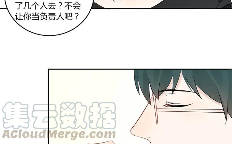 非典型性暗恋韩漫全集-第35话 还是朋友无删减无遮挡章节图片 